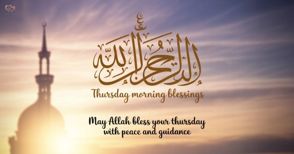 thursday morning blessing
